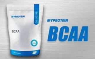 BCAA от MyProtein