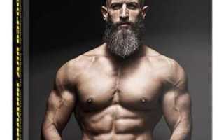 Программа тренировки средних пучков дельт