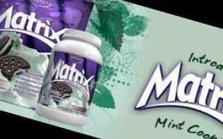 Протеин Matrix 5.0 от Syntrax