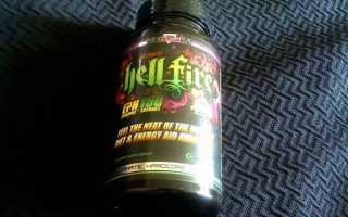 Жиросжигатель Hellfire EPH 150