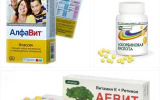 Бюджетно для всей семьи: какие витамины пить зимой?