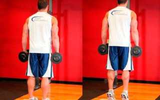 Подъем на носки стоя