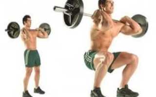 Приседания оверхед или со штангой над головой