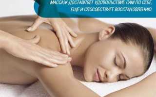 Восстановление мышц после тренировок