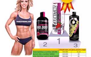 Как правильно принимать L-карнитин для похудения?