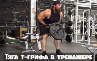 Рычажная тяга в тренажере
