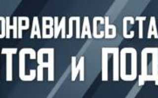 Бодибилдер Дмитрий Голубочкин: тренировки и питание культуриста