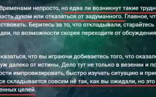 Можно ли доверять анаболическим комплексам?