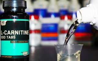 Полезные свойства L-карнитина