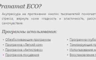 Pranamat против аппликатора Кузнецова: а есть ли смысл платить больше?
