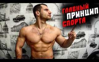 Мышечная память в бодибилдинге и способы её развития